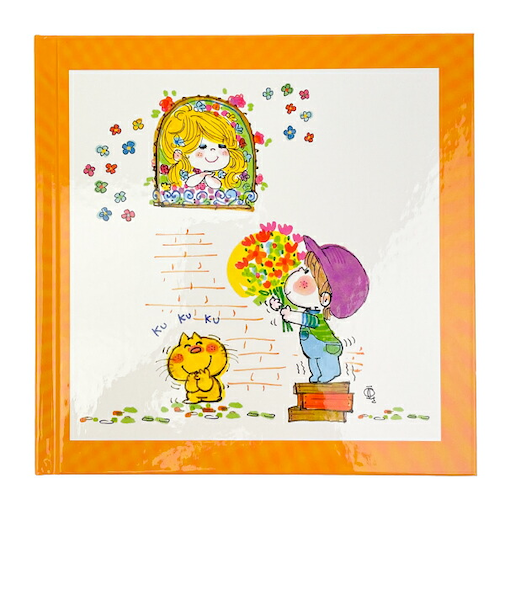 水森亜土 フォトアルバム フォーユー