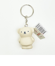 ミッフィー miffy ボリス キーチェーン  (サンド)