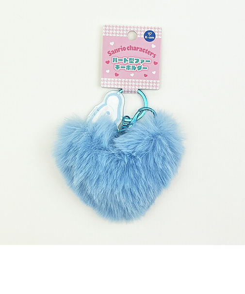 サンリオ シナモロール ハート型ファーキーホルダー (ブルー) シナモン Sanrio