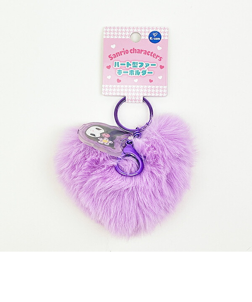 サンリオ クロミ ハート型ファーキーホルダー (パープル) Sanrio
