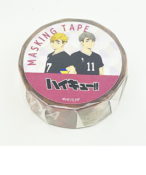 ハイキュー！！ 稲荷崎高校(宮侑・治) マスキングテープ 文具 日本製