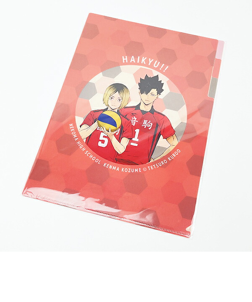 ハイキュー!! 音駒高校(黒尾・狐爪) A4ポケットクリアファイル 文具 日本製