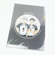 ハイキュー！！ 梟谷高校(木兎・赤葦) A4ポケットクリアファイル 文具 日本製