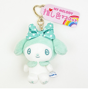 サンリオ マイメロディ 推し色マスコット グリーン ぬいぐるみ キーホルダー 推し活 Sanrio