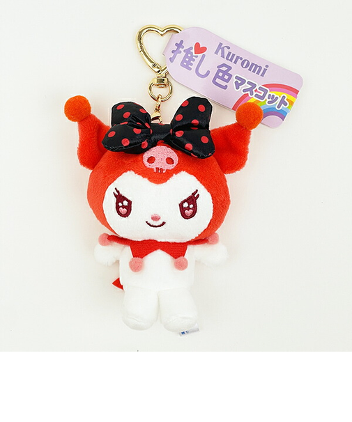 サンリオ クロミ 推し色マスコット レッド ぬいぐるみ キーホルダー 推し活 Sanrio