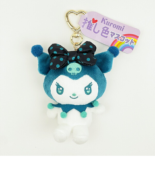 サンリオ クロミ 推し色マスコット グリーン ぬいぐるみ キーホルダー 推し活 Sanrio