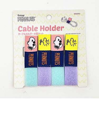 スヌーピー ジョー・クール ケーブルホルダー4個セット スマホ用品 SNOOPY