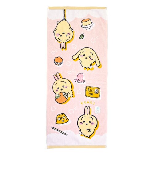 ちいかわ なんか小さくてかわいいやつ【1巻～8巻】全巻セット