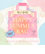 【数量限定】 ちいかわ SUMMER HAPPY BAG 2025(ハッピーバッグ)