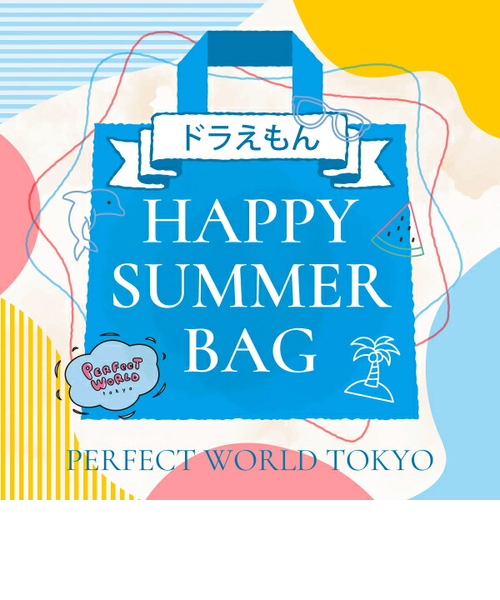 数量限定】 ドラえもん SUMMER HAPPY BAG 2025(ハッピーバッグ