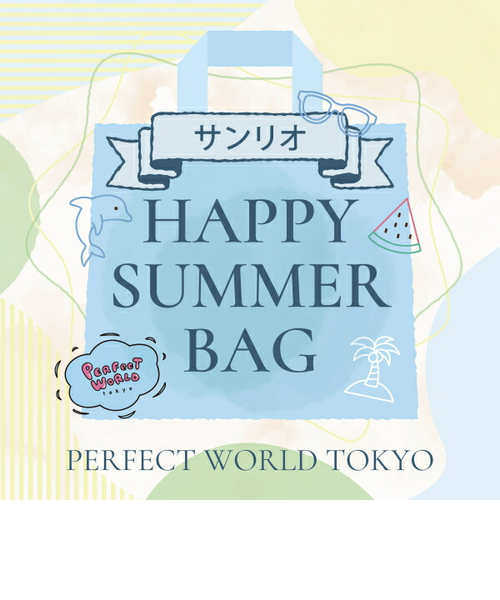 数量限定】 ちいかわ SUMMER HAPPY BAG 2025(ハッピーバッグ