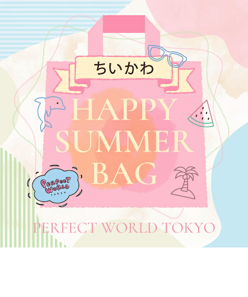 【数量限定】 ちいかわ SUMMER HAPPY BAG 2025(ハッピーバッグ)