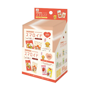 水森亜土 コレクションスマロイド 日本製 【全12種類のうちランダムで1点】