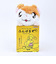 とっとこハム太郎 ふんばるず ぬいぐるみ 姿勢矯正