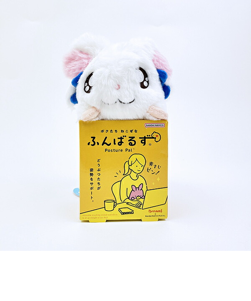 とっとこハム太郎 リボンちゃん ふんばるず ぬいぐるみ 姿勢矯正