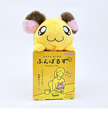 とっとこハム太郎 ちび丸ちゃん ふんばるず ぬいぐるみ 姿勢矯正