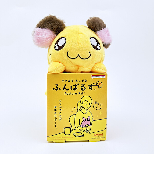 とっとこハム太郎 ちび丸ちゃん ふんばるず ぬいぐるみ 姿勢矯正