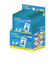 パペットスンスン コレクションスマロイド 全12種 コンプリートBOX 日本製