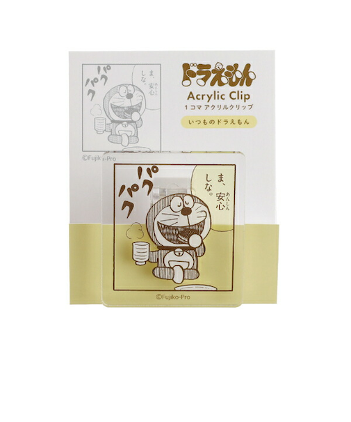 ドラえもん アクリルクリップ (イエロー) 文具 日本製