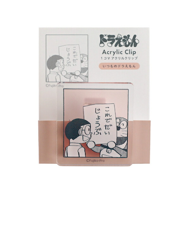 ドラえもん アクリルクリップ (コーラル) 文具 日本製