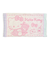 サンリオ ハローキティ タオルまくらカバー リラックスカラー Sanrio
