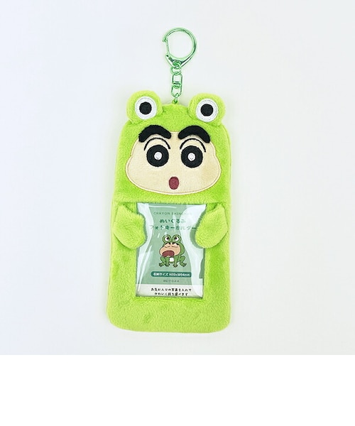 クレヨンしんちゃん シロ ぬいぐるみ（四足立ちVer.） 玩具 キッズ M