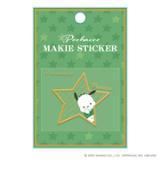 サンリオ ポチャッコ 蒔絵シール ステッカー  Sanrio