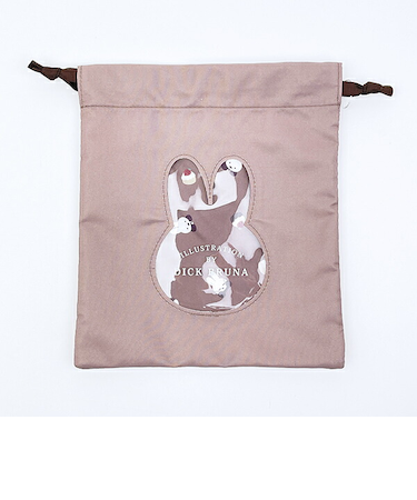 ミッフィー miffy 巾着 ブラウン ドルチェシリーズ