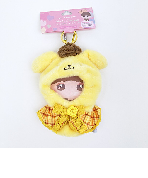 サンリオ ポムポムプリン ブラッシュコスチューマー おでかけマスコット ぬい活 ぬいぐるみ用コスチューム Sanrio