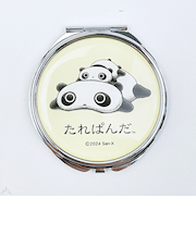 たれぱんだ 手鏡ミラー San-X サンエックス