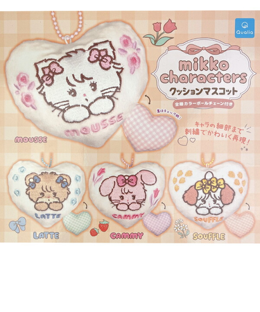 mikko illustrations ミッコ クッションマスコット キーホルダー 全4種 コンプリートセット ガチャポン