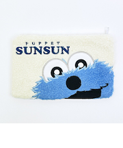 パペットスンスン もこもこフラットポーチ