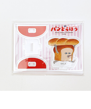 パンどろぼう ゆらゆらアクリルスタンド 日本製
