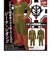 機動戦士ガンダム ジオン公国軍制服 下士官ver. (Men's M) コスプレ