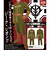 機動戦士ガンダム ジオン公国軍制服 下士官ver. (Men's M) コスプレ