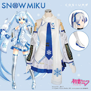 初音ミク 雪ミク コスチュームセット(M-L) コスプレ