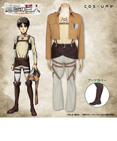 進撃の巨人 調査兵団コスチュームセット エレンver. . (L-LL) コスプレ