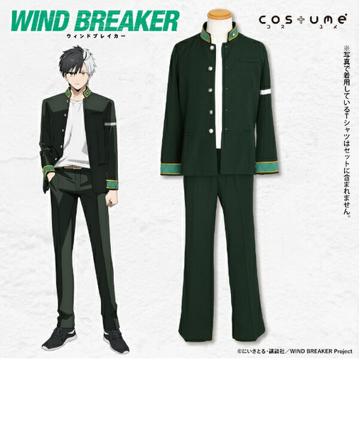 WIND BREAKER 風鈴高校1年生制服(S-M) コスプレ