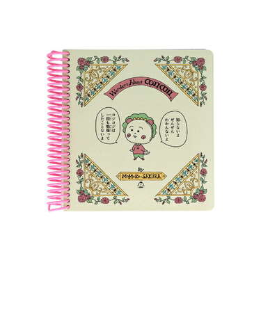 コジコジ スクエアリングノート (アイボリー） 文具 日本製