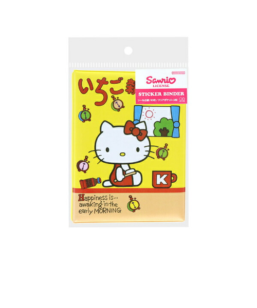 サンリオ いちご新聞 50th シールバインダー イエロー シール帳