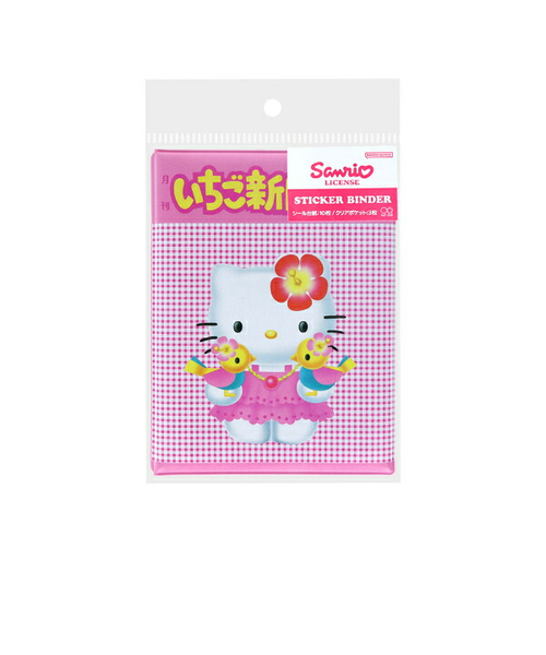 サンリオ いちご新聞 365〜407 41冊セット バインダーあり 平成レトロ サンリオ いちご新聞 365〜407 41冊セット バインダーあり 平成