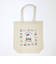サンリオ あひるのペックル 35th トートバッグ ナチュラル Sanrio