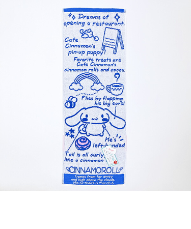 サンリオ シナモロール プロフィール コンパクトタオル シナモン 日本製