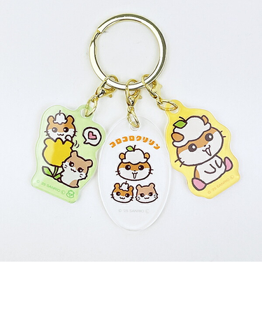 サンリオ コロコロクリリン 3チャームキーホルダー Sanrio