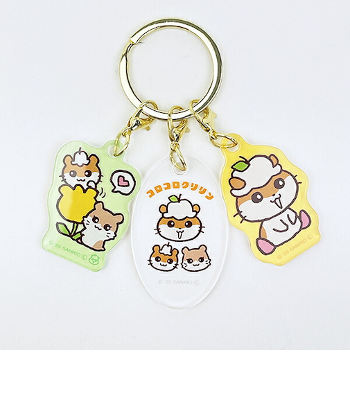 サンリオ コロコロクリリン 3チャームキーホルダー Sanrio