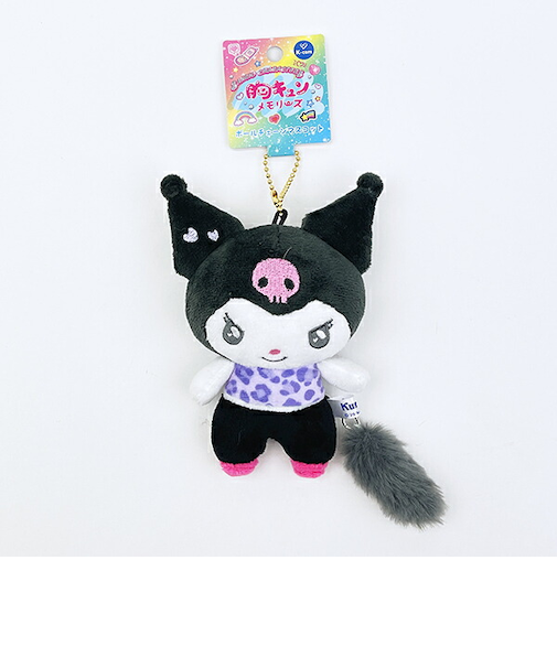 サンリオ クロミ ボールマスコットキーホルダー 胸キュンメモリーズ 平成レトロ Sanrio