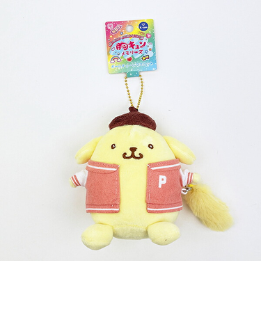 サンリオ ポムポムプリン ボールマスコットキーホルダー 胸キュンメモリーズ 平成レトロ Sanrio