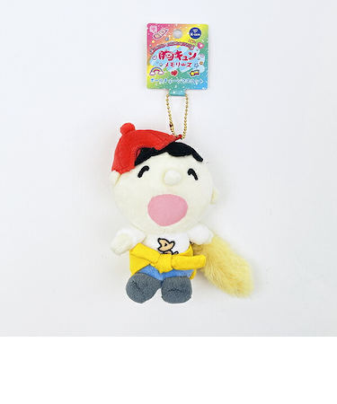 サンリオ みんなのたあ坊 ボールマスコットキーホルダー 胸キュンメモリーズ 平成レトロ Sanrio