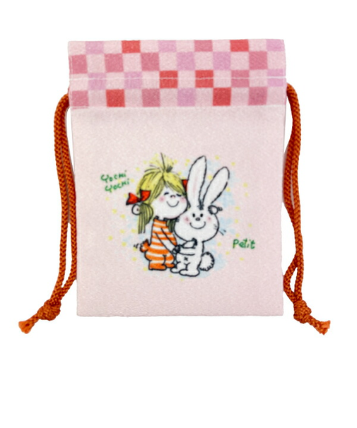 水森亜土 豆巾着 うさぎ 日本製