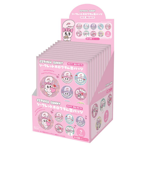 エスターバニー(Esther Bunny) シークレットホログラム缶バッジ 全10種 コンプリートセット